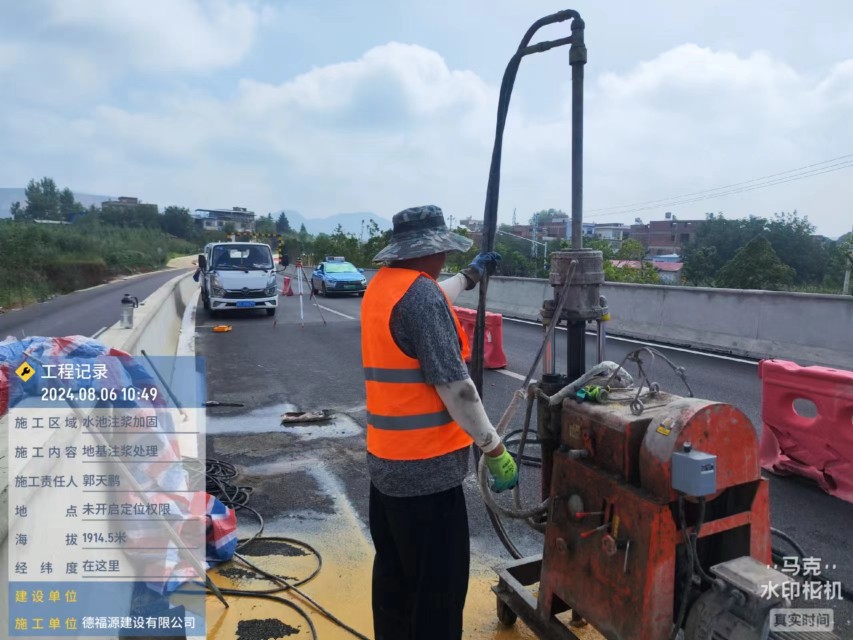 大厂地基沉降注浆加固材料有哪些