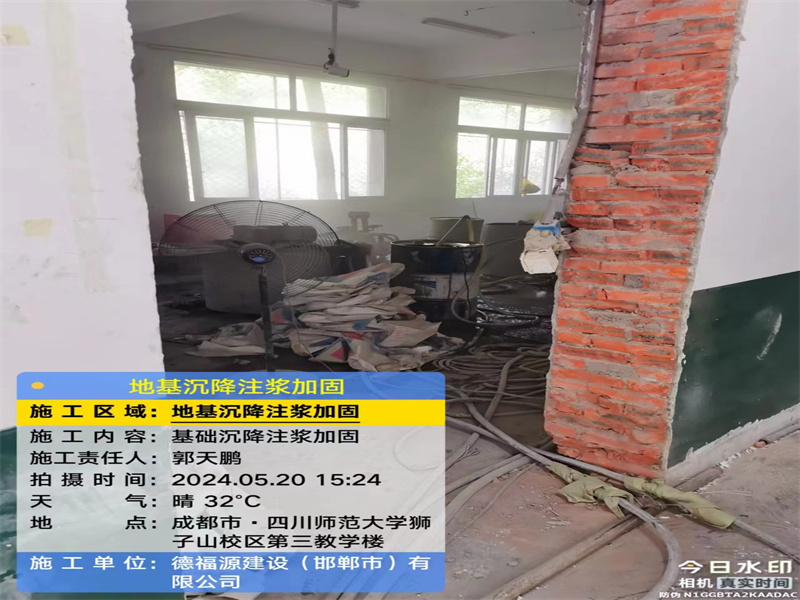 大厂高压旋喷注浆在地基下沉注浆加固中的应用