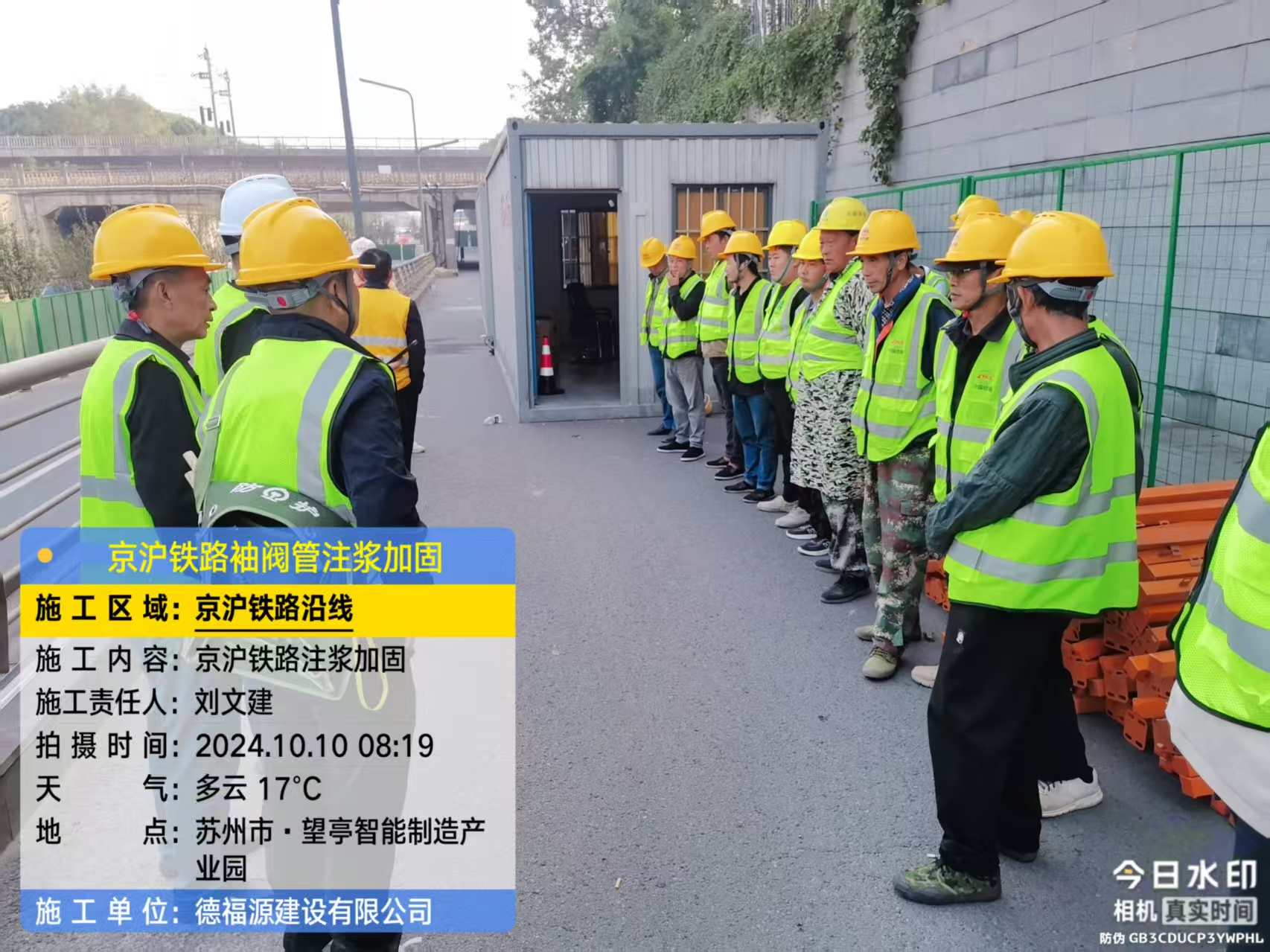 大厂哪种地面沉降加固方法最有效？